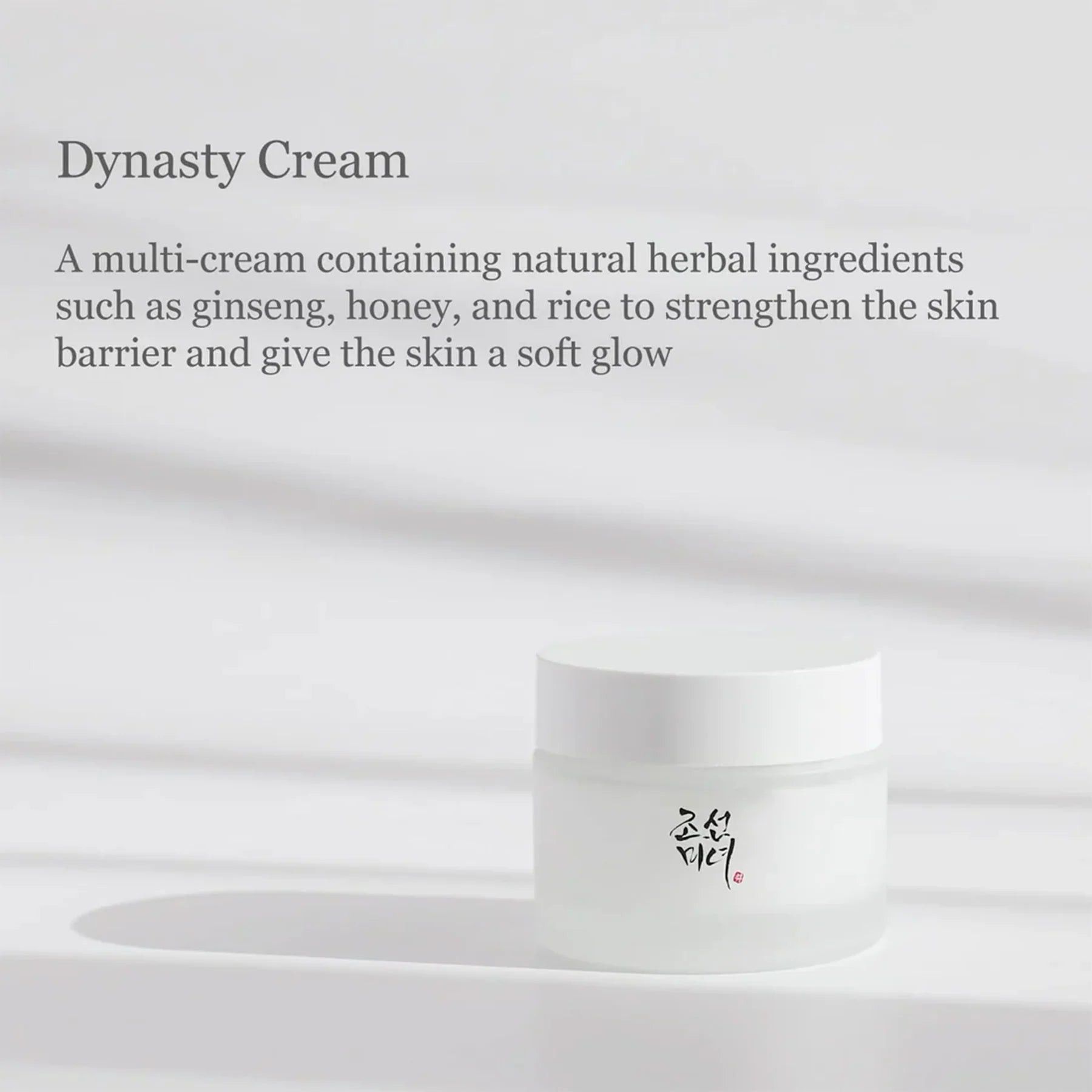 Beauty of Joseon - Dynasty Cream - 50ml