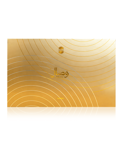 طقم هدايا أچمل وسال الجديد