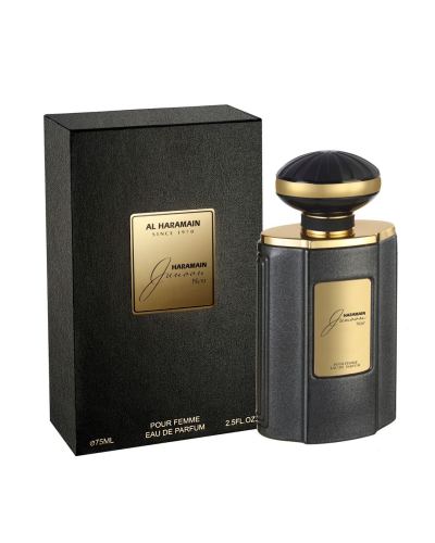 حرامين - جنون نوار - ماء عطر 75 مل للنساء
